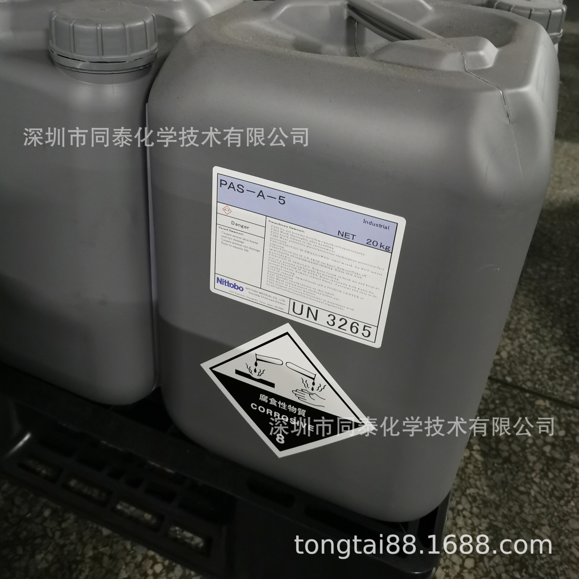 日(ri)東紡Nittobo PAS-A-5電(dian)鍍整平(ping)劑